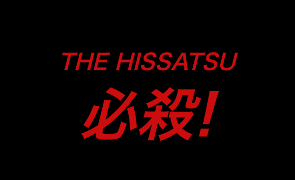 必殺!THE HISSATSU（ひっさつ）のゲスト仕事人や敵は？放映情報も！